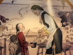 -新兴园饺子馆(北京百子湾店)