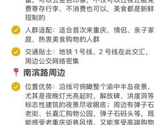 -观音桥步行街