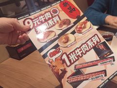 -万岁寿司(蓬江万达店)