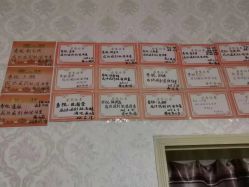 -瑞丝澜国际瘦身