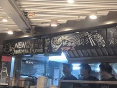 -火山屋台(新街口店)