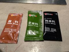-丰茂烤串(建设街店)