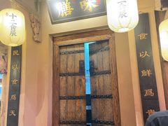 门面-长安大牌档之西安博物院文化餐厅(中贸店)