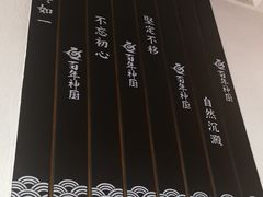 -百年神厨·地道川菜(清江西路店)