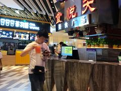 -食悦天美食广场(西安CityOn熙地港购物中心店)