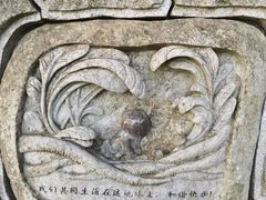 -普陀山慧济禅寺