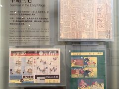-张乐平故居