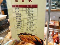-戚顺兴盐水鸭(新街口明瓦廊店)