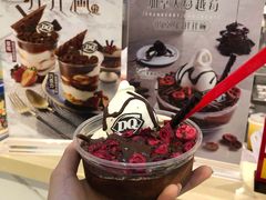 -DQ·蛋糕·冰淇淋(合生汇店)