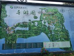 -溱湖国家湿地公园