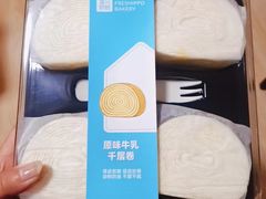 -盒马鲜生(新都心店)