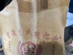 -李氏憨粑粑(官渡古镇店)