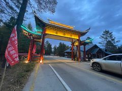 -北极村旅游风景区