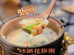 -大洋家·精品潮汕菜·生腌砂锅粥(天河东路店)
