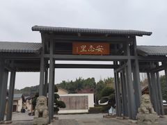 -国际非物质文化遗产博览园