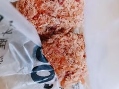 草莓风味酥松小贝-鲍师傅糕点(凯德云尚广场店)