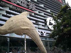 -宁波财富中心