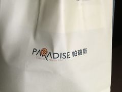 -帕瑞斯面包房(银河北路店)