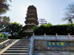 -乌山风景区