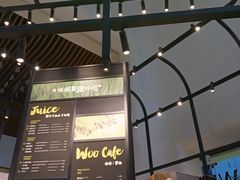 菜单-混果汁(福田领展中心城店)