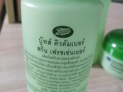 -Boots(廊曼机场店)