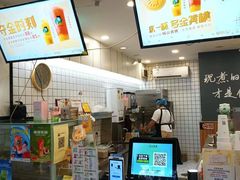 -沪上阿姨·精选茶饮(万新村店)