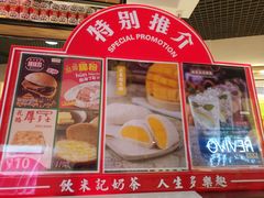 -美芝莲(钻汇广场店)