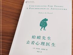 -二酉书店TOYOU BOOKS