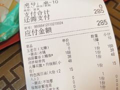 -新繁老號豌豆汤饭店·江湖菜(宝光寺店)