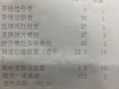-瑞鹏宠物医院·内科·中兽医·骨科(苗圃店)
