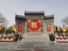 -大槐树寻根祭祖园