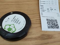-许小树(国贸商城店)