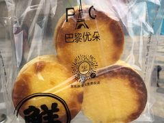 -巴黎优朵烘焙馆(菱角湖壹号店)