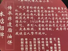 -狄府家宴(非遗传承店)
