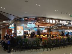 -扶摇树下·椒麻鲜活虾(石家庄勒泰广场店)