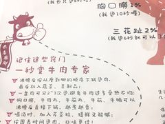 -潮正和潮汕牛肉火锅·老字号(番禺万达店)
