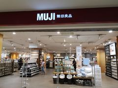 -MUJI无印良品(茂业天地店)