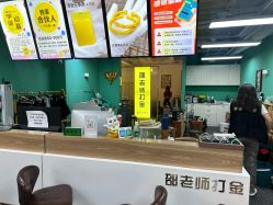 -邵老师打金·黄金加工(大望路总店)