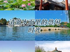 -什刹海