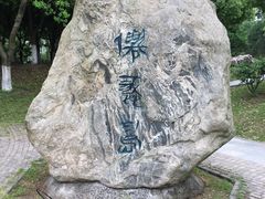 -江南大学(蠡湖校区)