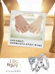 点击看大图 -I Do(重庆龙湖北城天街购物广场店)