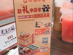 -呷哺呷哺(西单大悦城店)