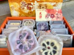 -祥禾饽饽铺·中式糕点(天津河东美福园店)