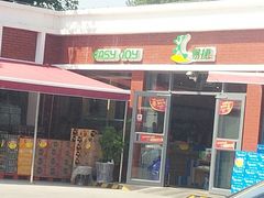 -中国石化长江道加油站