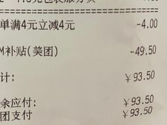 -必胜客(松雷店)