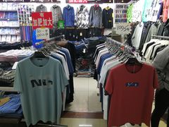 -百荣世贸商城