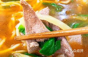 Pork Liver and Pork Shredded Noodles