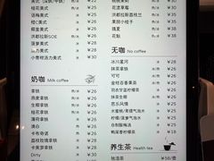 -自在 Z·COFFEE