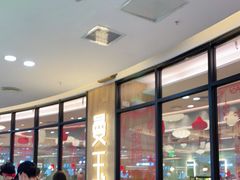 -曼玉餐厅(中原万达店)