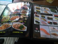 -二元寿司屋(江南西店)